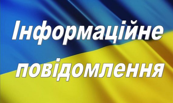 Фотографія